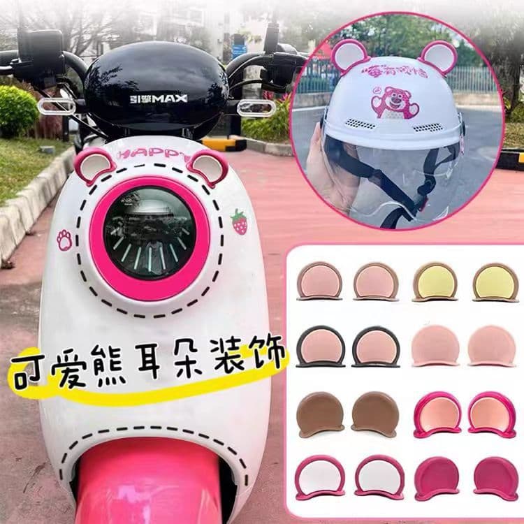 Electric vehicle and motorcycle cat ear personalized helmet decorations, bear ear and cow horn cute trendy car light decorations