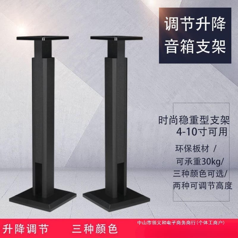 Rack surround bookshelf shelf solid wood speaker cabinet floorstanding speaker rack ring bracket Mei