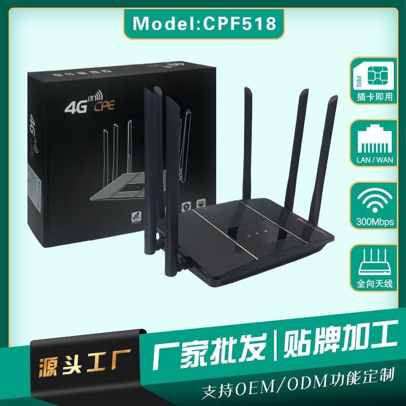 Malaysia 4G SIM Card CPE Dual-Band WiFi Router Southeast Asia 4G Wireless Shared WiFi Router LTE