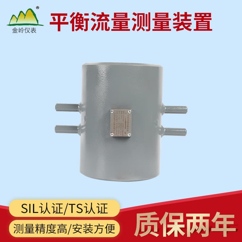 Supply Welded Balanced Orifice Plate Balanced Flow Measurement Device Desuperheating Water Flow Main Steam Flow Measurement
