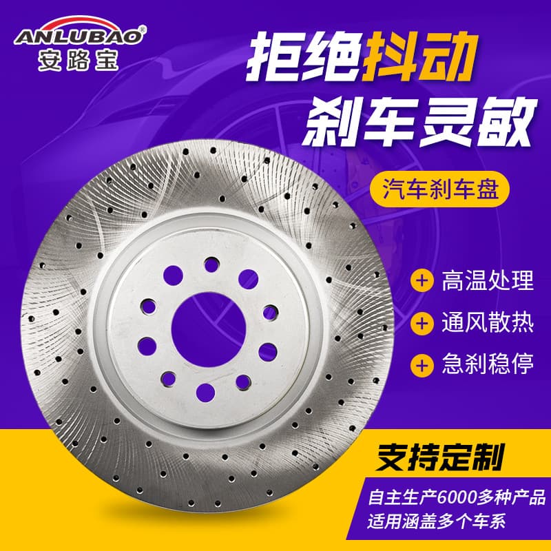 Brake disc 673003978 is suitable for Maserati Ghibli 3.0T Quattroporte 3.0T vehicles.