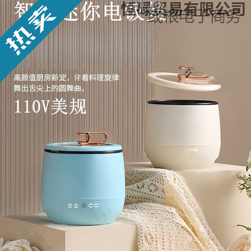 110V Electric Rice Cooker, Household Dormitory 1-2 Person Mini 1.8L Multifunctional Rice Cooker, Non-Stick Electric Heating Pot