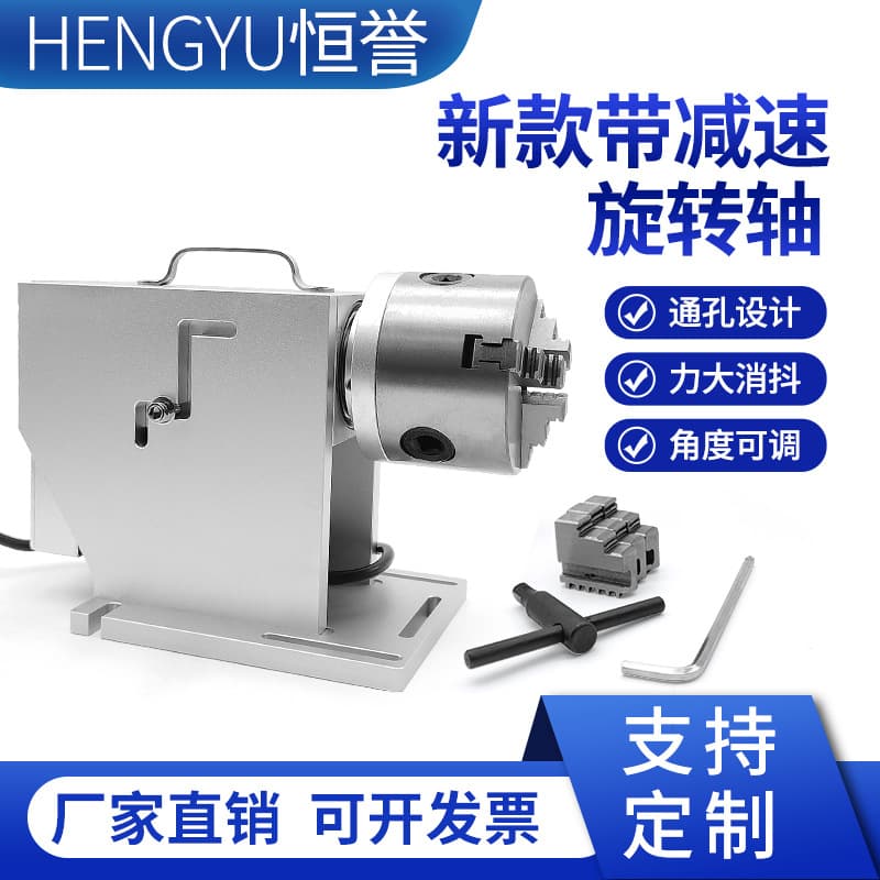 Rotary Marking Fixture with Reduction Rotation Shaft Through-Hole Anti-Shake Rotary Table for Marking Machine