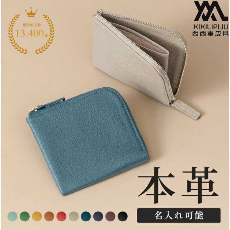 Amazon Hot-Selling Cowhide Leather Portable L-Shaped Wallet for Men, Portable Zipper Wallet for Men and Women with Multiple Card Slots, Mini Coin Purse