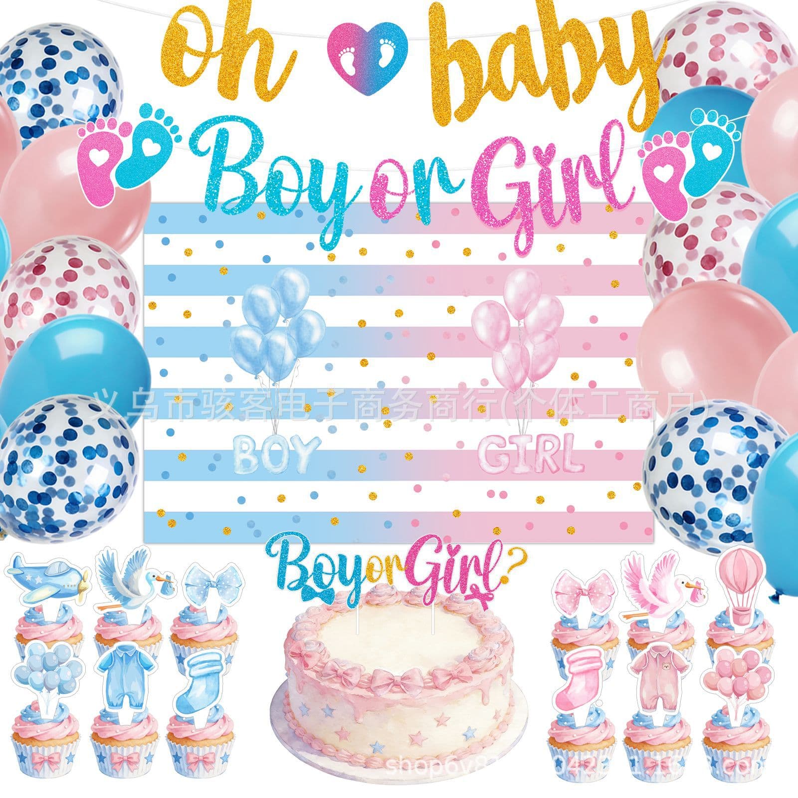 Gender Reveal Decoration Set Boy or Girl Gender Reveal Party Supplies Balloons Backdrop Cloth Party Hanging Decorations