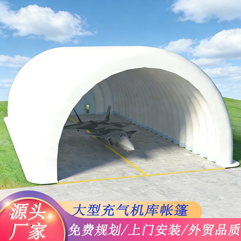 Large Outdoor Wear-Resistant Cold-Proof Windproof Mobile Warehouse Inflatable Hangar Tent Air Column Thickened PVC Tent