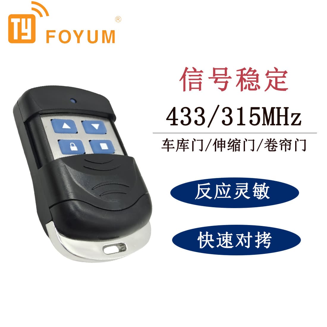 Garage Door Rolling Shutter Remote Control Cloning Controller 315/433MHz Winch Radio Remote Control