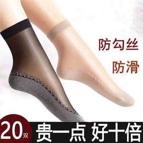 Zhuji Socks Cotton Sole Velvet Women Invisible Mid-Calf Socks Anti-Odor Anti-Slip Sole Anti-Snag Spring and Autumn Covered Core Massage