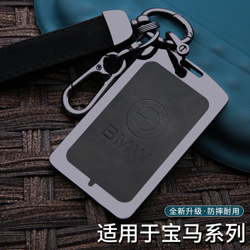 Suitable for BMW New 7 Series, 5 Series, X7, X5 Card Key Set 535le Premium NFC Card Set Car Key Cover Buckle