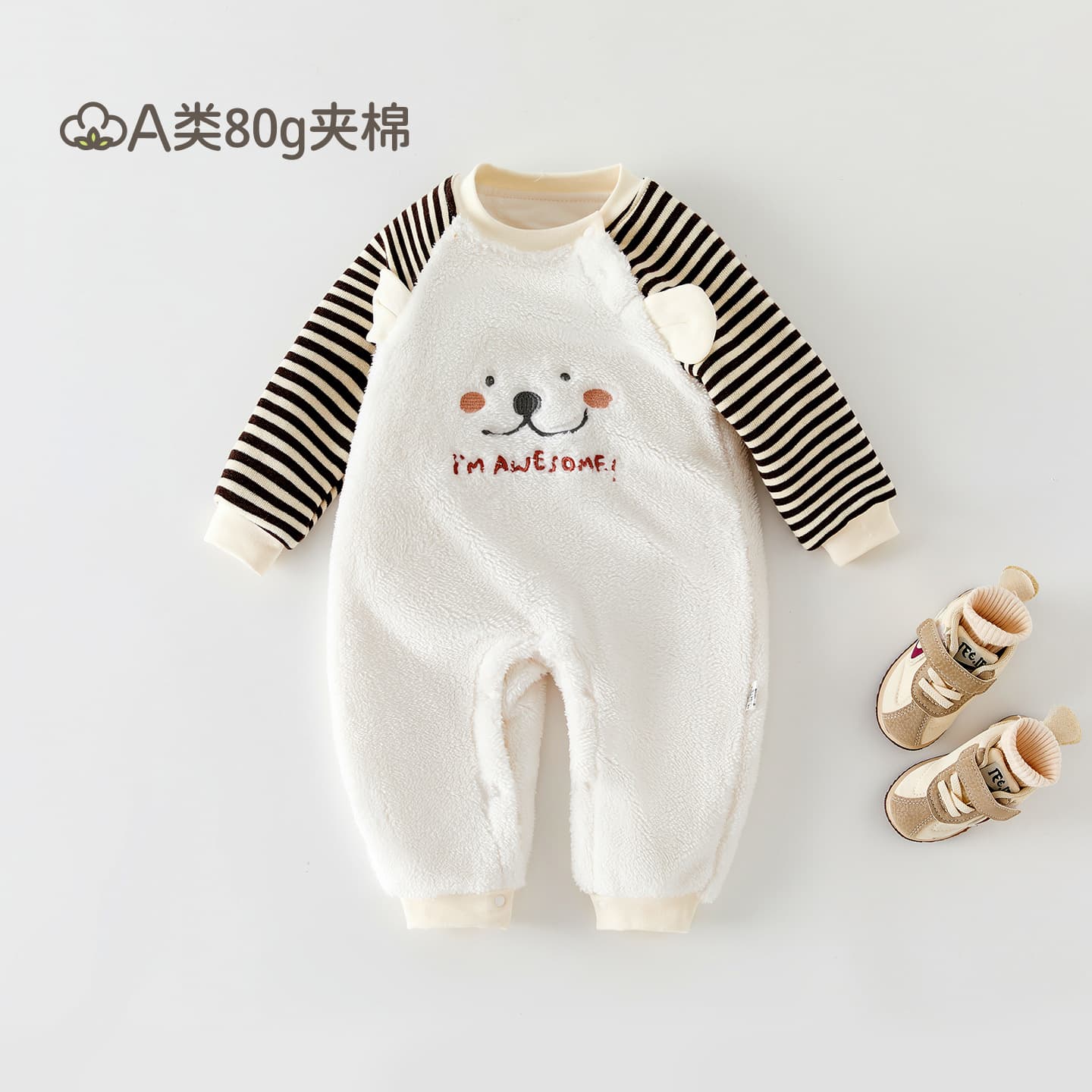 Baby Cotton Jumpsuit Spring Autumn Infant Romper A-Class 80g Quilted Outwear Thick Coral Fleece Crawling Suit