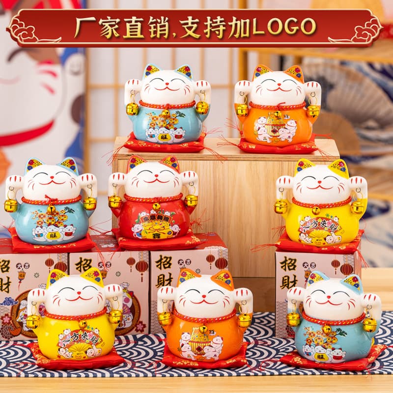 Gift Lucky Cat Money Box, Bank and Insurance Industry Giveaway with Logo, Children's Day Savings Gift