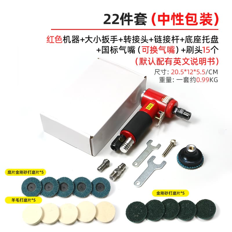Pneumatic Sander 1-inch 2-inch 3-inch Pneumatic Polisher Eccentric Straight Small Waxing Machine Industrial Grade Dry Grinder