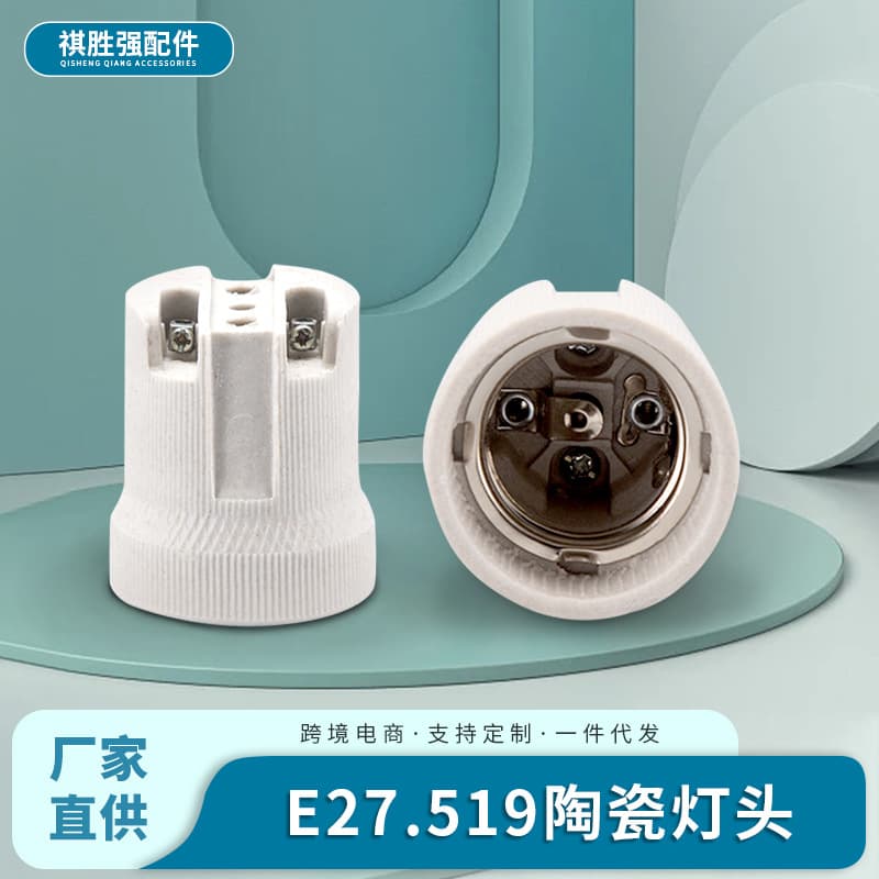 Source factory socket ceramic lamp base horn socket bulb energy-saving wholesale E27 screw socket SAA certified