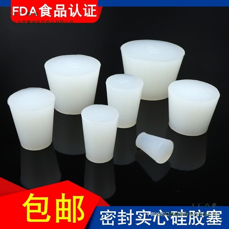 Silicone Stopper Food-Grade Wine Stopper Solid Rubber Stopper Glass Triangle Bottle Stopper Soft Stopper Test Tube Stopper Hole Stopper