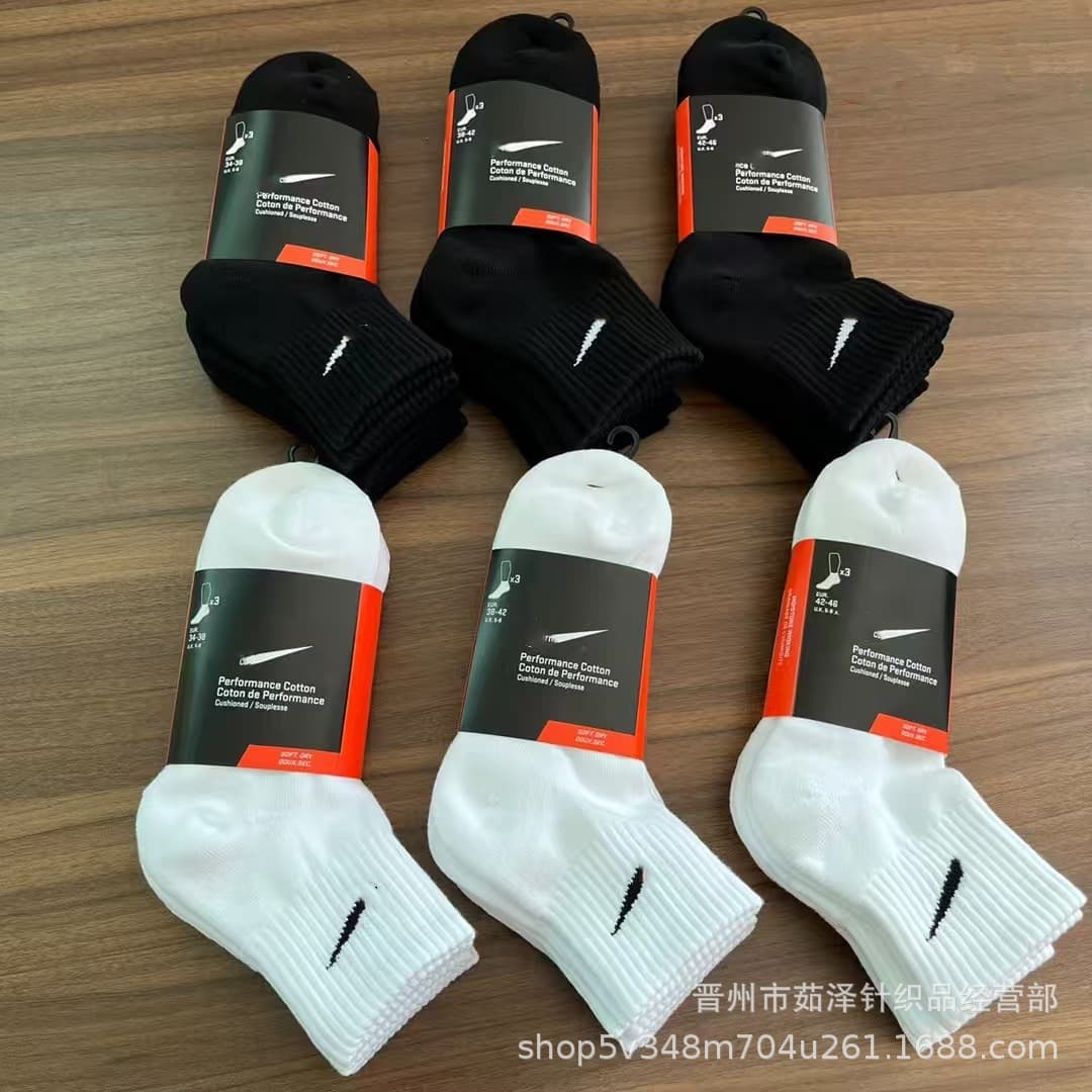 Suwannext's towel-soled sports socks black and white high-tube mid-tube basketball training socks running socks all-season socks