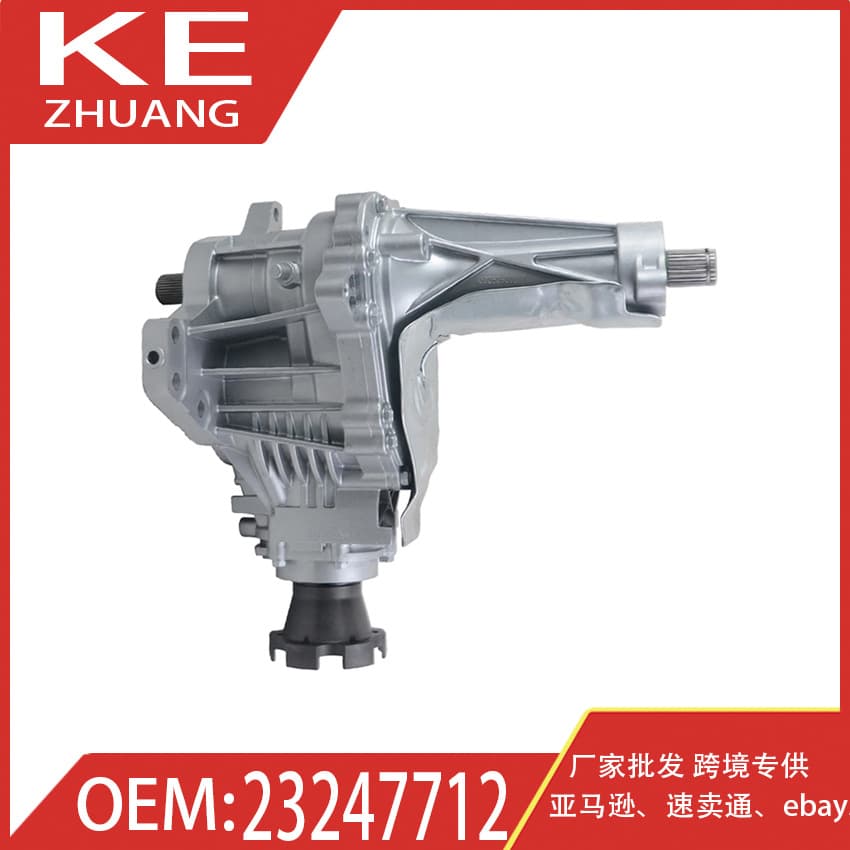Suitable for 10-17 Chevrolet Equinox car chassis transmission system transfer case 23247712