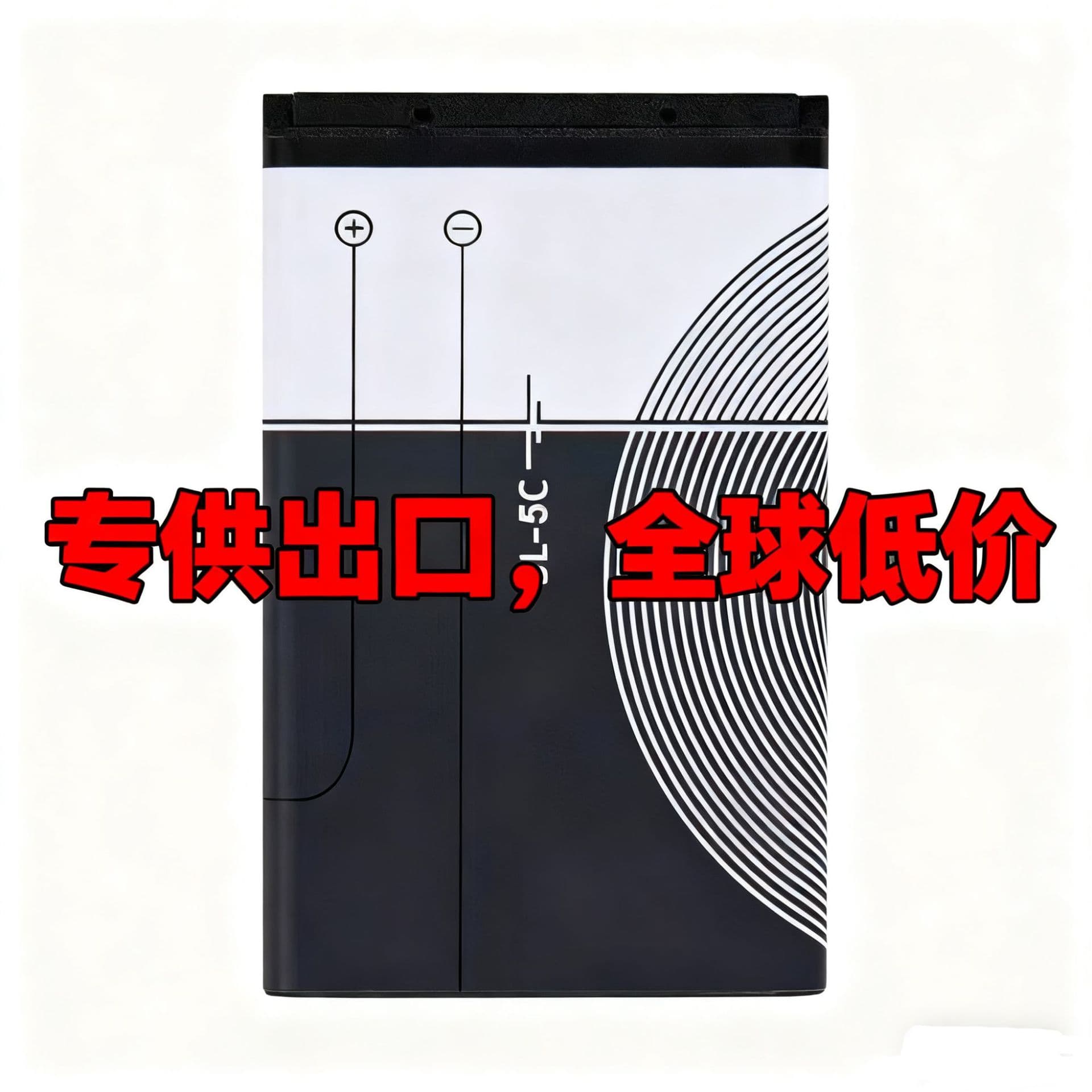 Compatible with Nokia BL-5L mobile phone battery, BL5C card speaker battery, battery recorder
