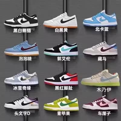 Nike Official Dunk Men's and Women's Skate Shoes Bubblegum SB Mummy Shoes Black and White Panda Casual Sports Shoes Putian Shoes