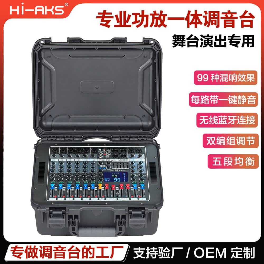 T9 Mixer with Amplifier All-in-One High Power Bluetooth Reverb 99 Effects Mixer for Wedding and Conference