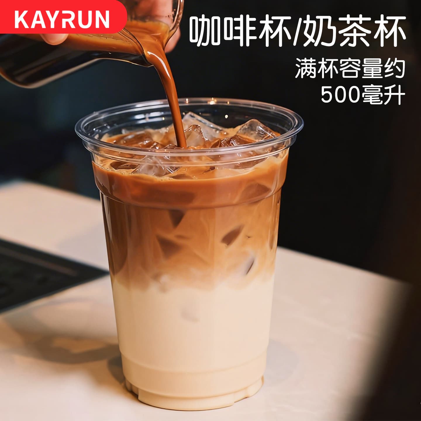 Disposable Milk Tea Cup with Lid, Printable Logo, High-Transparency Thickened Plastic Cup for Lemon Tea, Cold Drinks, and Coffee