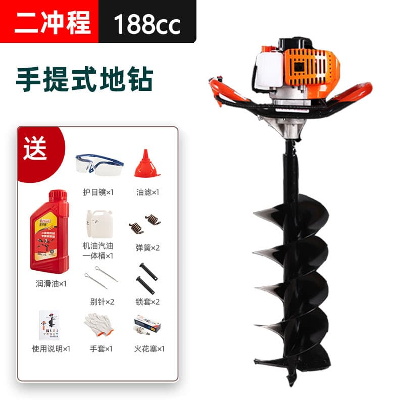 Yamaha New Agricultural Earth Auger Digger for Tree Planting, Fertilizing, Pile Driving, Soil Drilling, and Post Hole Digging - Yatongsi