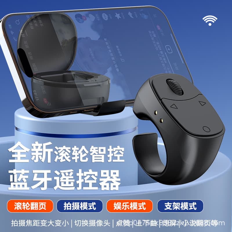 New scroll wheel Bluetooth remote control for mobile phones, video e-books, short dramas, page turning, remote photography, and zoom phone holder