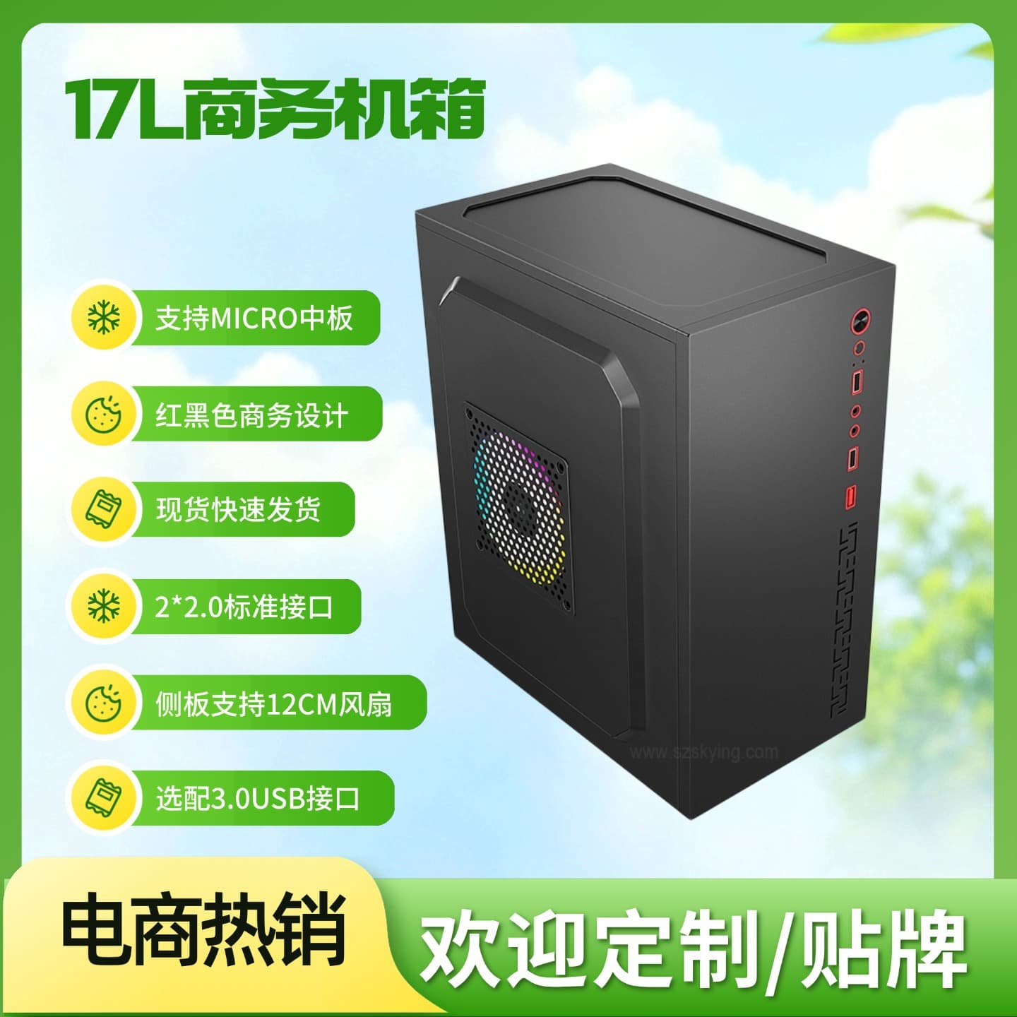 Micro Chassis Desktop Computer PC Office Gaming Business ITX Chassis