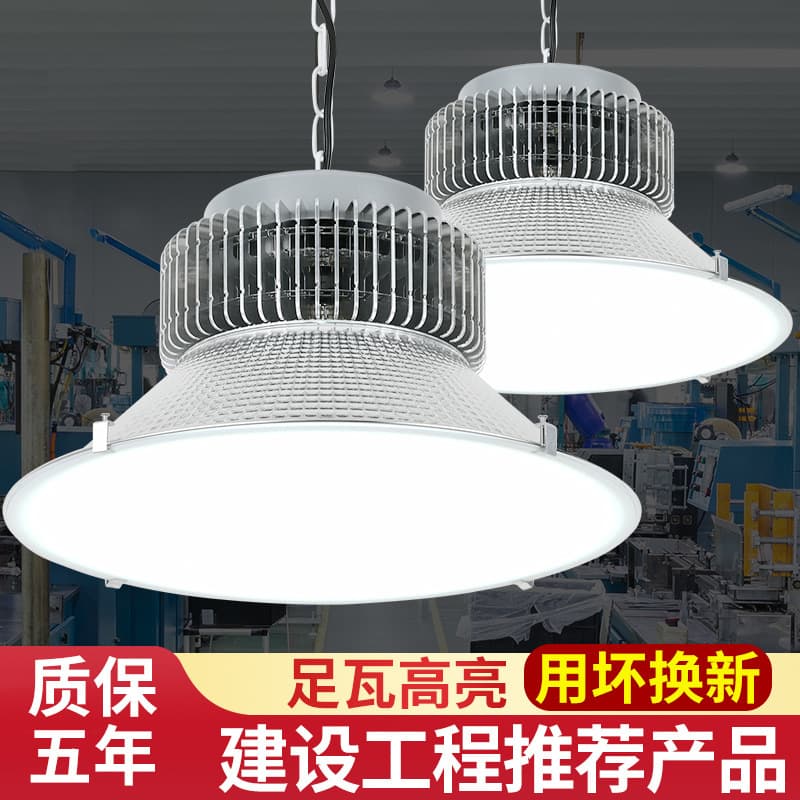 LED Anti-glare Gymnasium Lighting Classroom Light Table Tennis Badminton Hall Sports Basketball Venue Specialized Light Factory