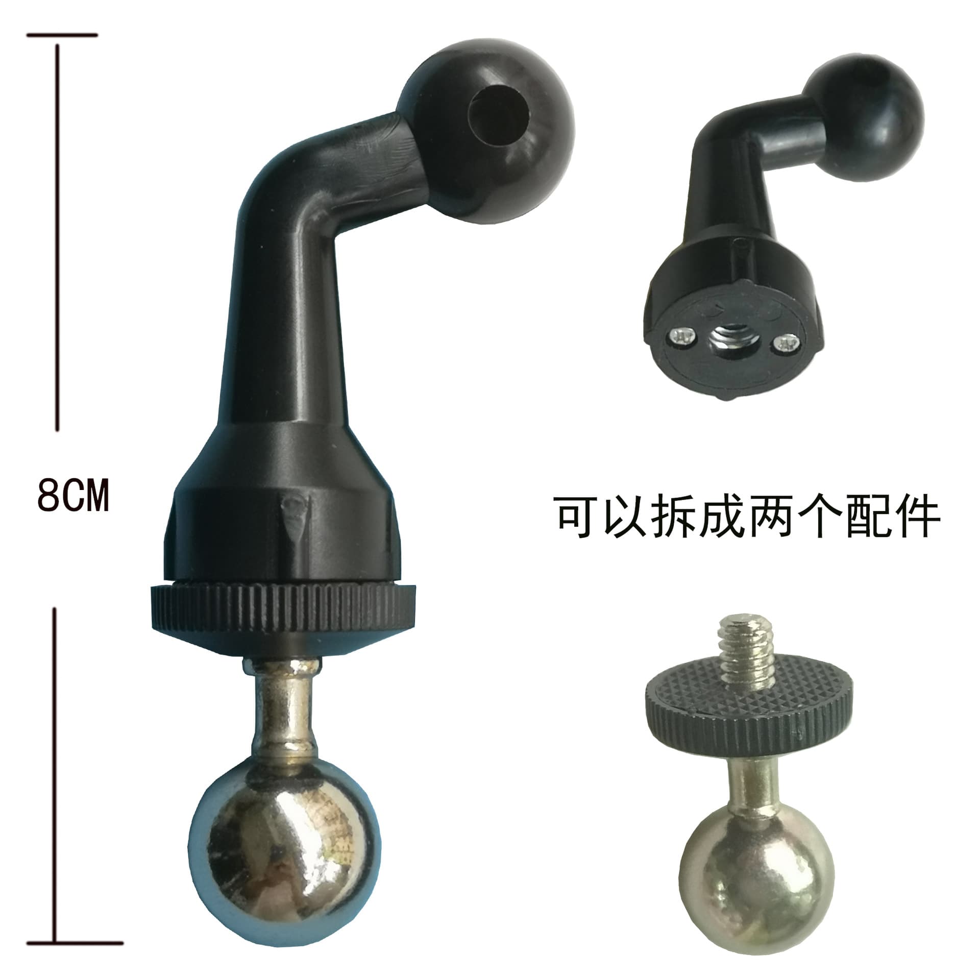17mm Double Ball Head Rod Car 1/4 Extension Rod Vent Clip Phone Navigation Accessory Curved Connector Mount