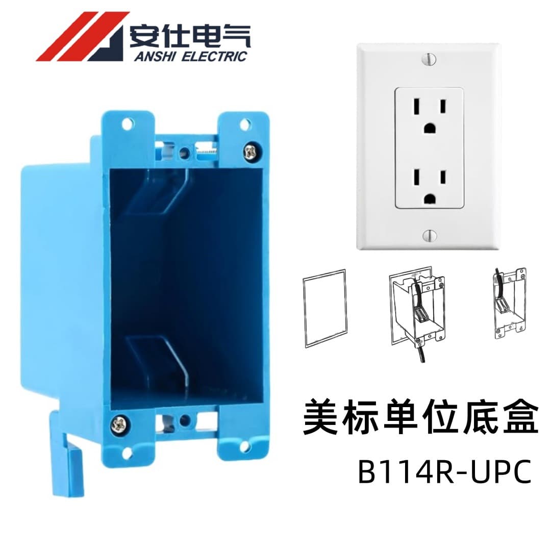 American standard single-gang with ears junction box, blue North American home installation recessed box, US standard Mexican old-style flame-retardant