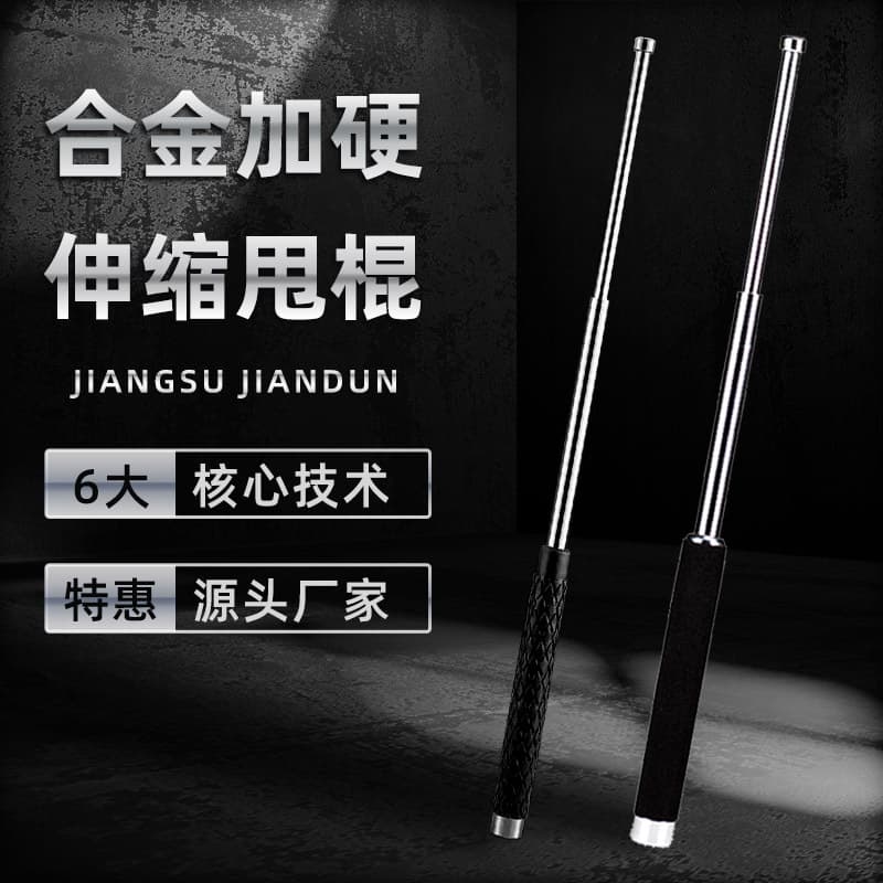 Alloy Expandable Baton Three-Section Telescopic Rod Legal Self-Defense Weapon Outdoor Vehicle Defense Stick Galvanized Steel Rod