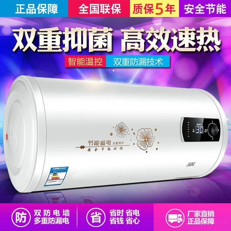 Integrated Instant Heating Water Heater Storage Electric Water Heater Horizontal Fast Heating Round Tank Shower Unit Wholesale First-Class Energy Efficiency