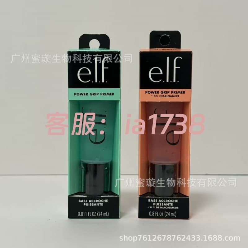 Elf Power Grip Primer Gel - Even Skin Tone, Moisturizing, Makeup Base Primer