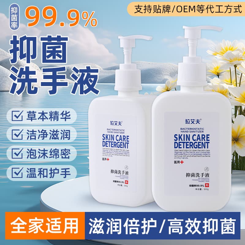 L'Aiv Antibacterial Hand Wash - Press-Type for Hospitals and Hotels, Square Bottle Lotion, Direct from Manufacturer, Drop Shipping