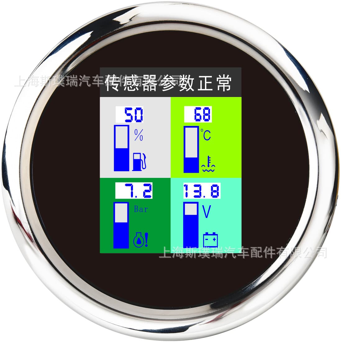 LCD Multi-function Instrument Smart Alarm Modified Car Engineering Machinery Cooling Water Temperature Gauge Oil Pressure Gauge Voltage Meter