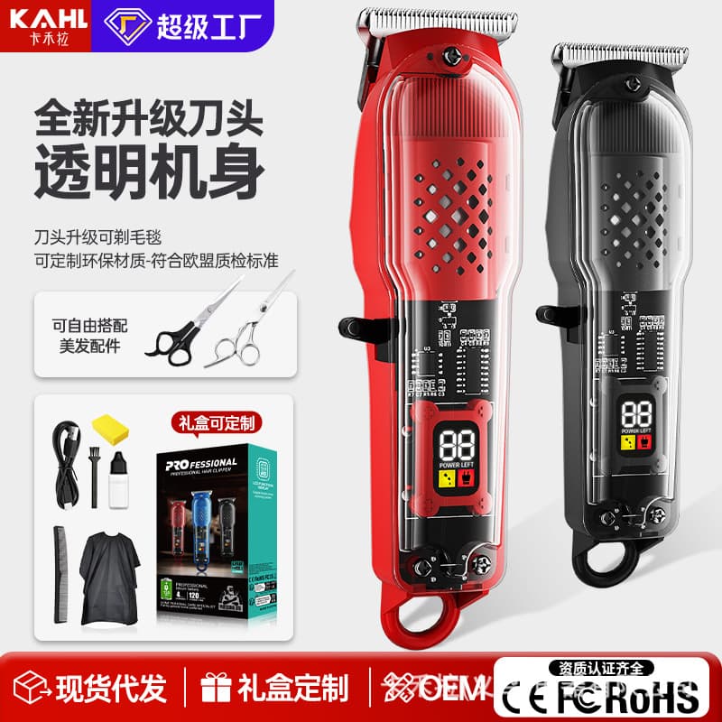 Transparent Hair Clipper Electric Trimmer for Barbershop, Home Use, Hair Cutting, Electric Shaver