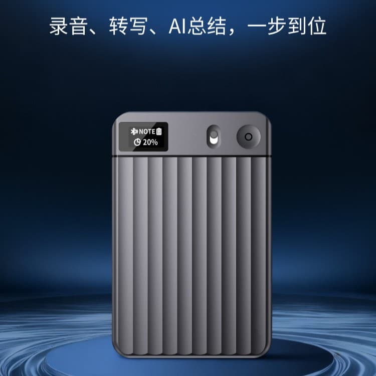 Chatgptai Recording Card Voice Text Conference Recording Pen Mind Map Ai Meeting Room Ai Voice Transcription