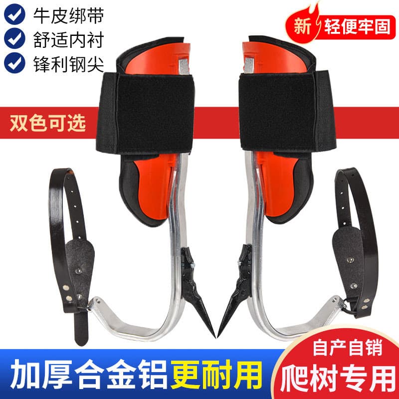 Yongchao Aluminum Alloy Tree Climbing Tool, Picking Foot Spikes, Anti-Slip Shoes, Outdoor Sports, Lightweight and Anti-Slip