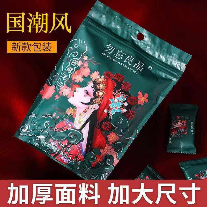 National Trend Style Compressed Towel Extra Large Thickened Travel Set Cleansing Cloth Portable Pure Cotton Candy Face Towel Disposable