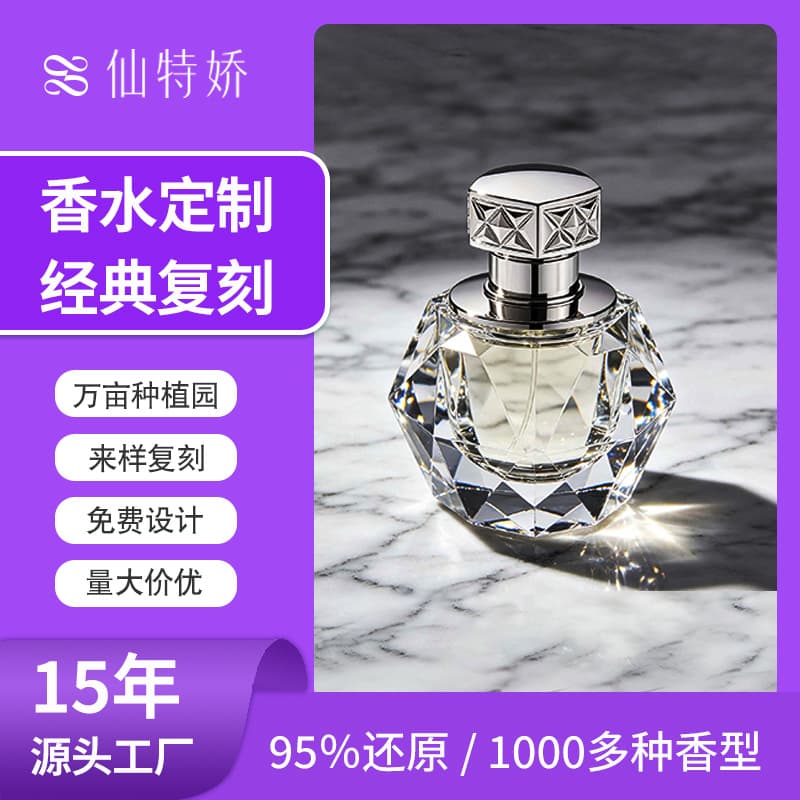 Middle East Dubai Agarwood Oud Perfume Foreign Trade Factory Supports LOGO Perfume OEM OEM Customization