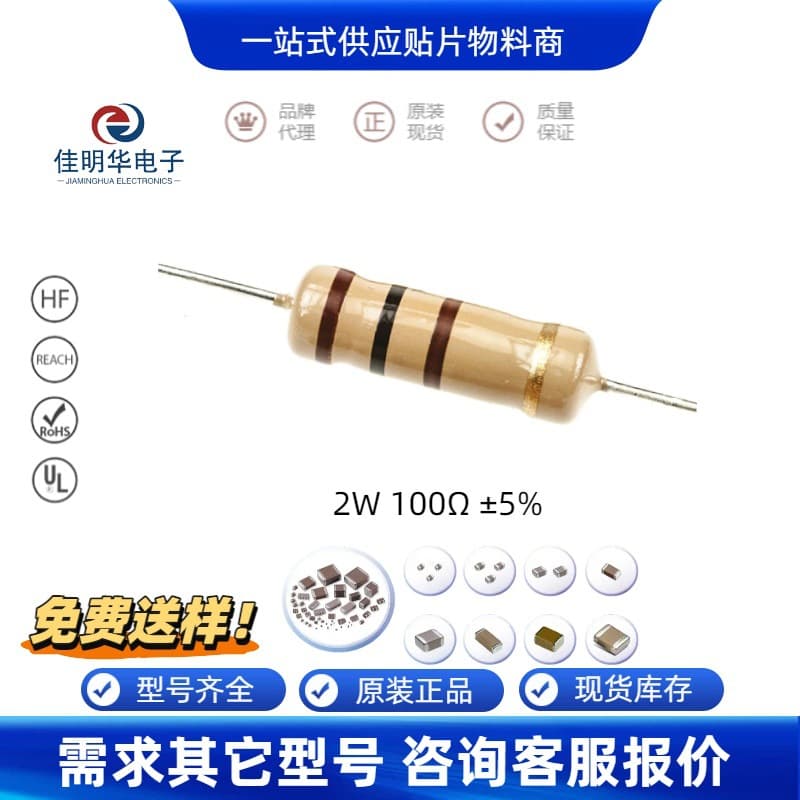 Plug-in Resistor CF 1/2W 5% 100R 220R 330R 510R 0.5W Carbon Film Through-Hole Tape