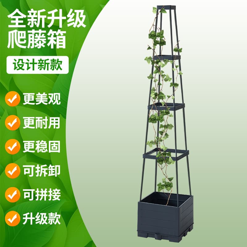 Amazon cross-border climbing vine planters, planting boxes, balcony vegetable planters, outdoor combination pots, wholesale green plants