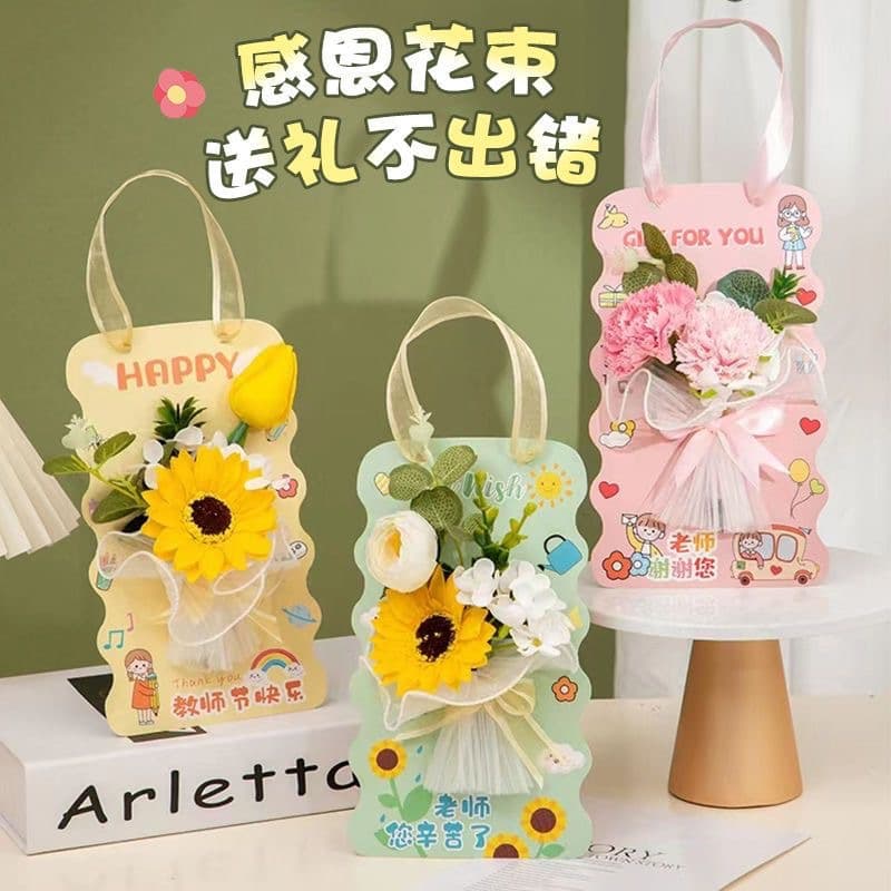 Teacher's Day Gift Handmade DIY Preserved Flower Greeting Card Creative Craft Kit for Kids, Practical Gift for Teachers