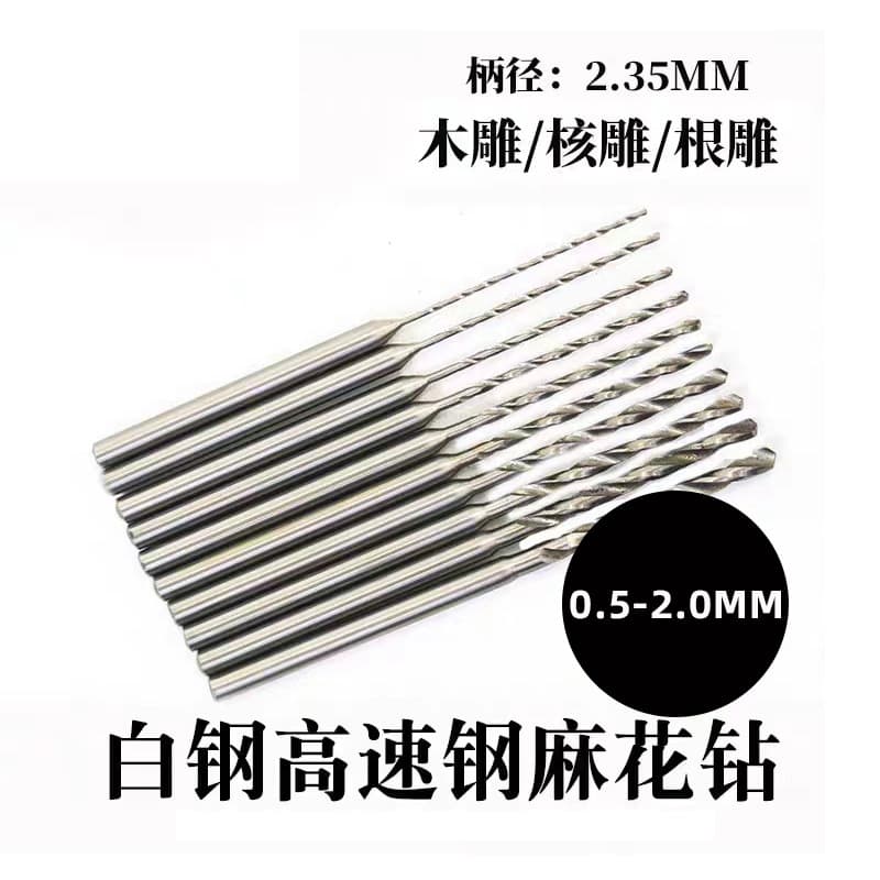 2.35mm Shank Twist Drill Bit for Handicraft Bodhi Woodworking, Piercing Needle for Nut Carving, Amber, Beeswax, and Olive Pit Drilling