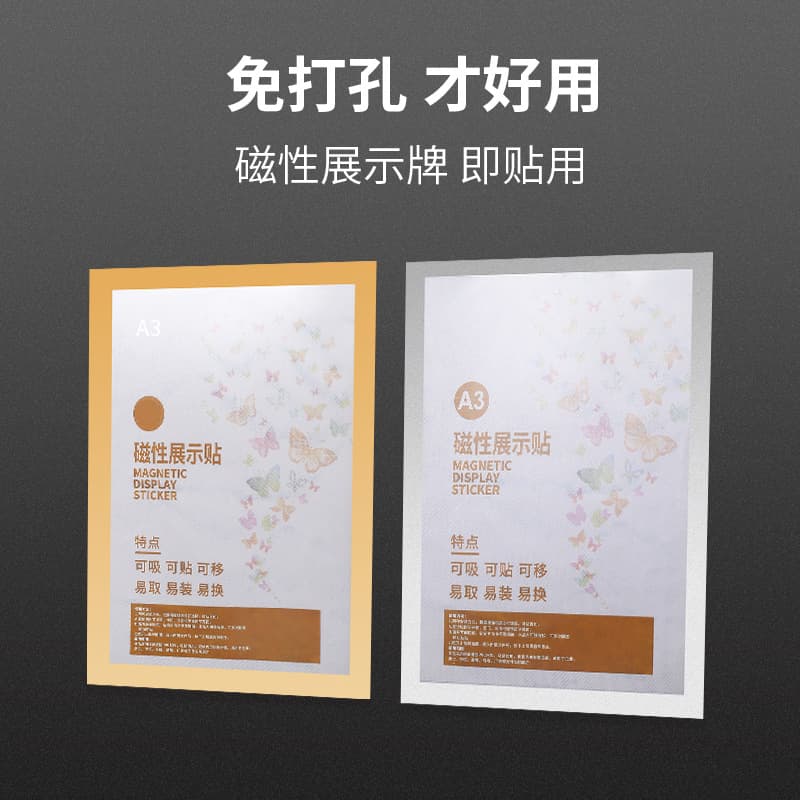 A4 Display Magnetic Sheets Transparent Business License Magnetic Display Board Magnetic Photo Frame for Certificates