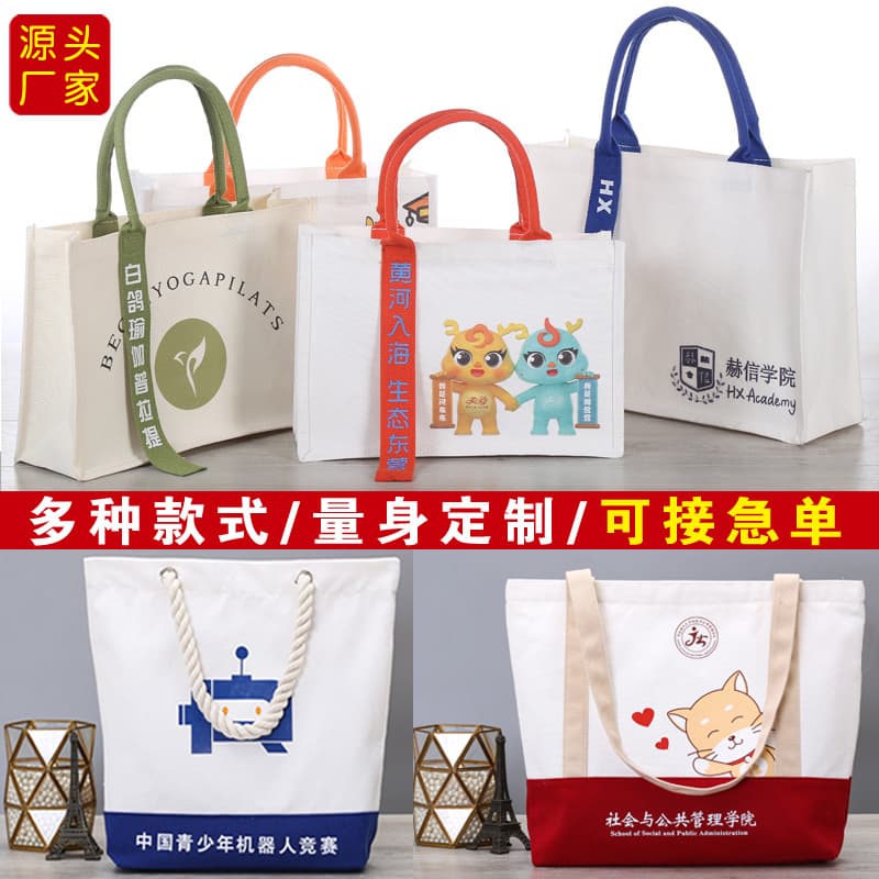 Customizable Handheld Canvas Tote Bag with Logo, 3D Laminated Canvas Bag, Zippered Jute Bag Eco-Friendly Custom Orders