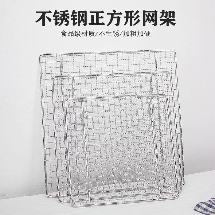 Stainless Steel Barbecue Mesh Square Barbecue Barbed Wire Mesh Barbecue Mesh Oven Baking Mesh Cake Baking Tools