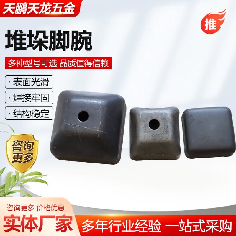 Stacking foot ankle head turnover box foot cup shelf material box foot bowl column square tube round tube base cover cap