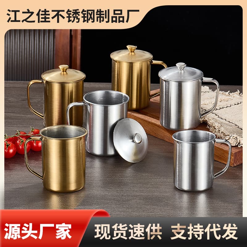 Gold Stainless Steel Cup with Lid for Camping Beer Drinking Korean Style Restaurant Water Cup Nursery Portable Cup Eco Friendly