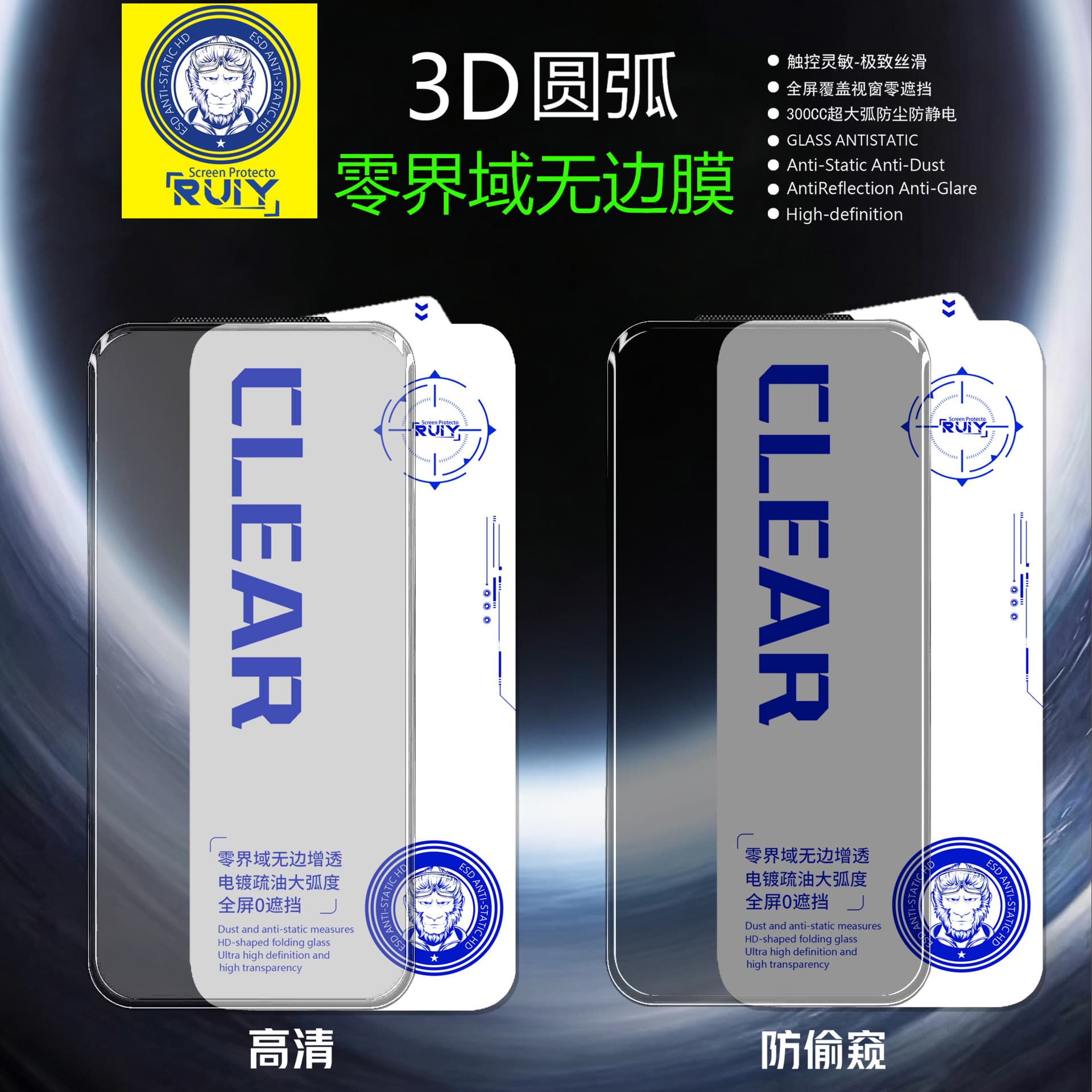 Suitable for Apple 16 Pro Max 300C Ultra-Large Arc Fully Transparent Tempered Edgeless Film 16 15 Pro 14 Protective Film